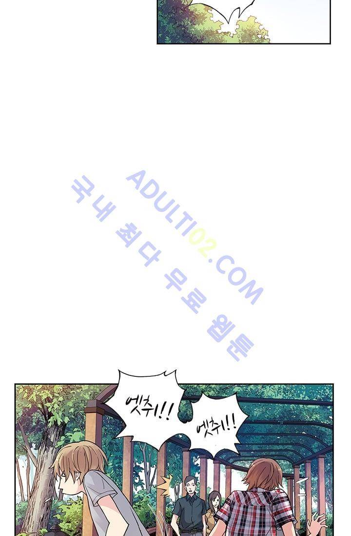 썸머 테이스트 35화 6