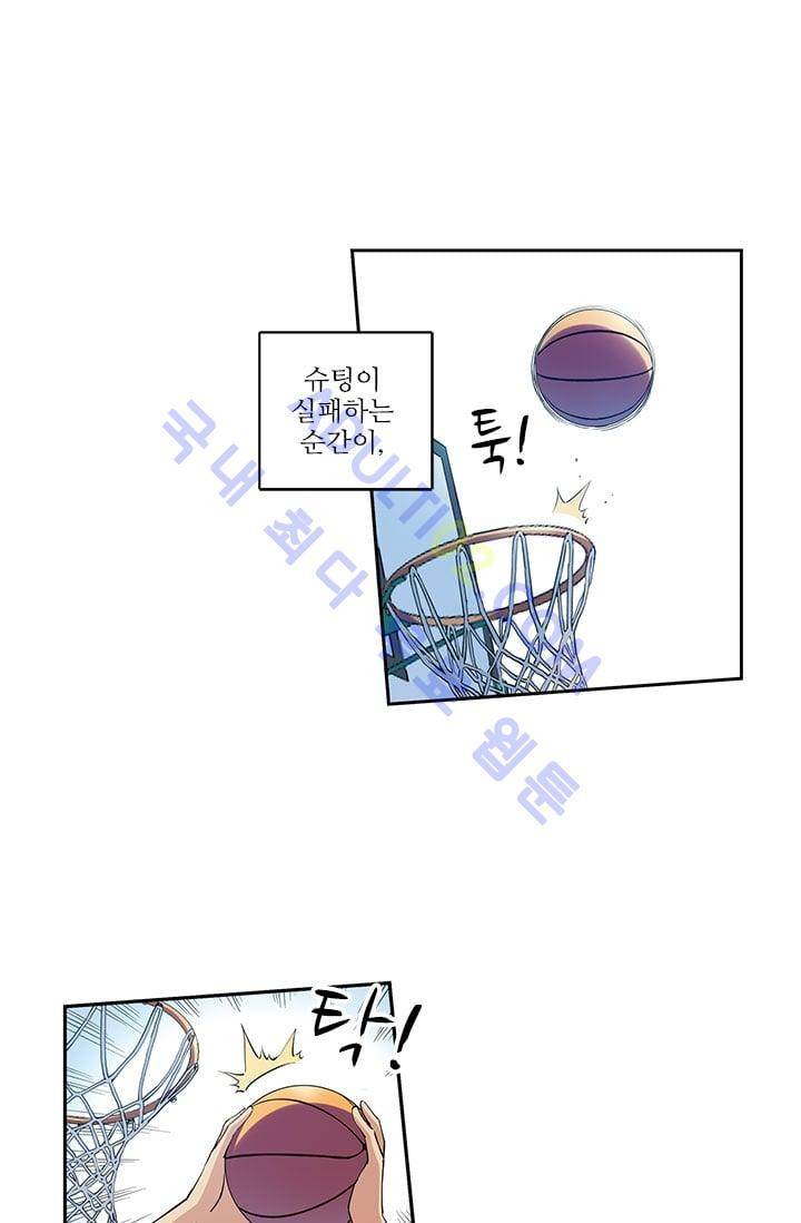 썸머 테이스트 45화 1