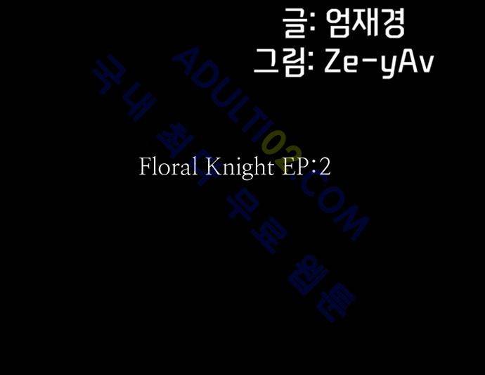팀피닉스 5화 9