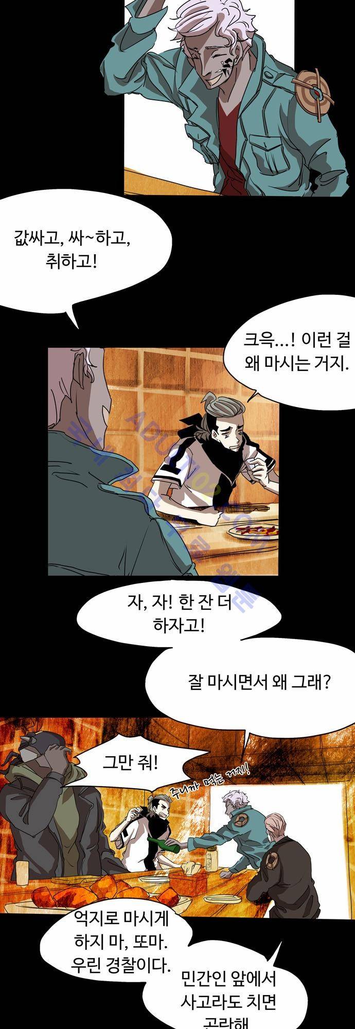 팀피닉스 14화 5