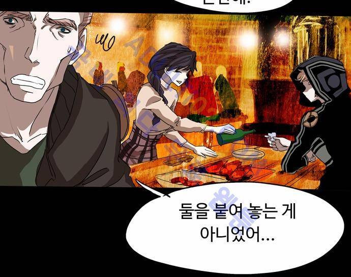 팀피닉스 14화 6