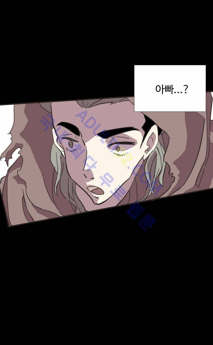팀피닉스 23화 3