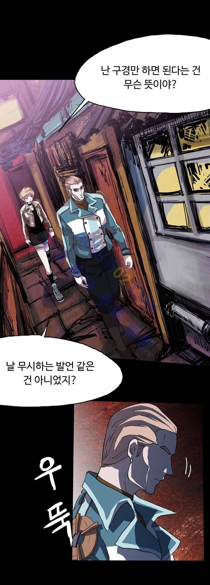 팀피닉스 32화 8