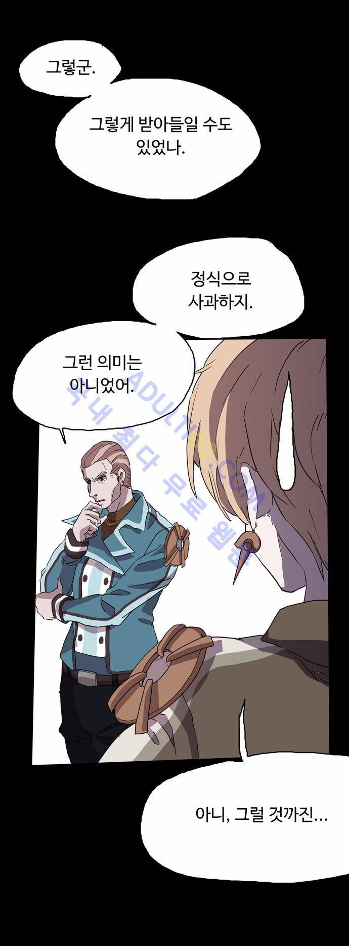 팀피닉스 32화 9