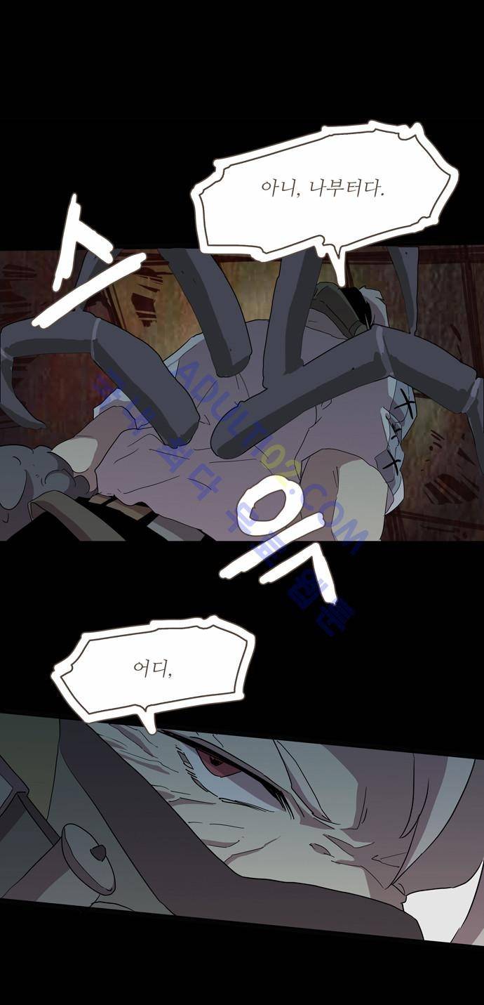팀피닉스 42화 6