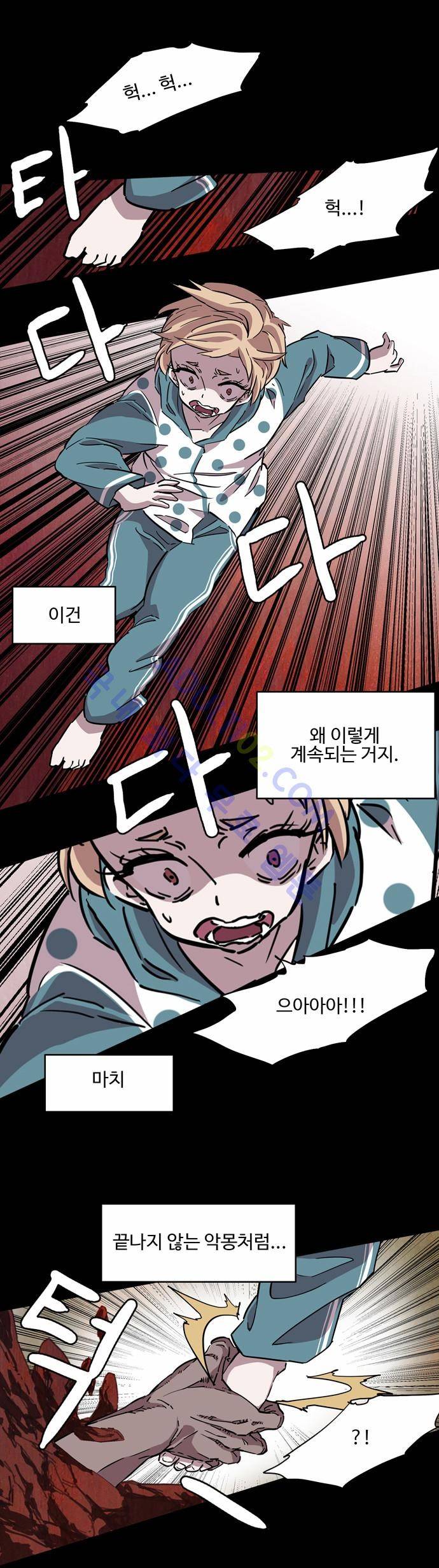 팀피닉스 62화 2