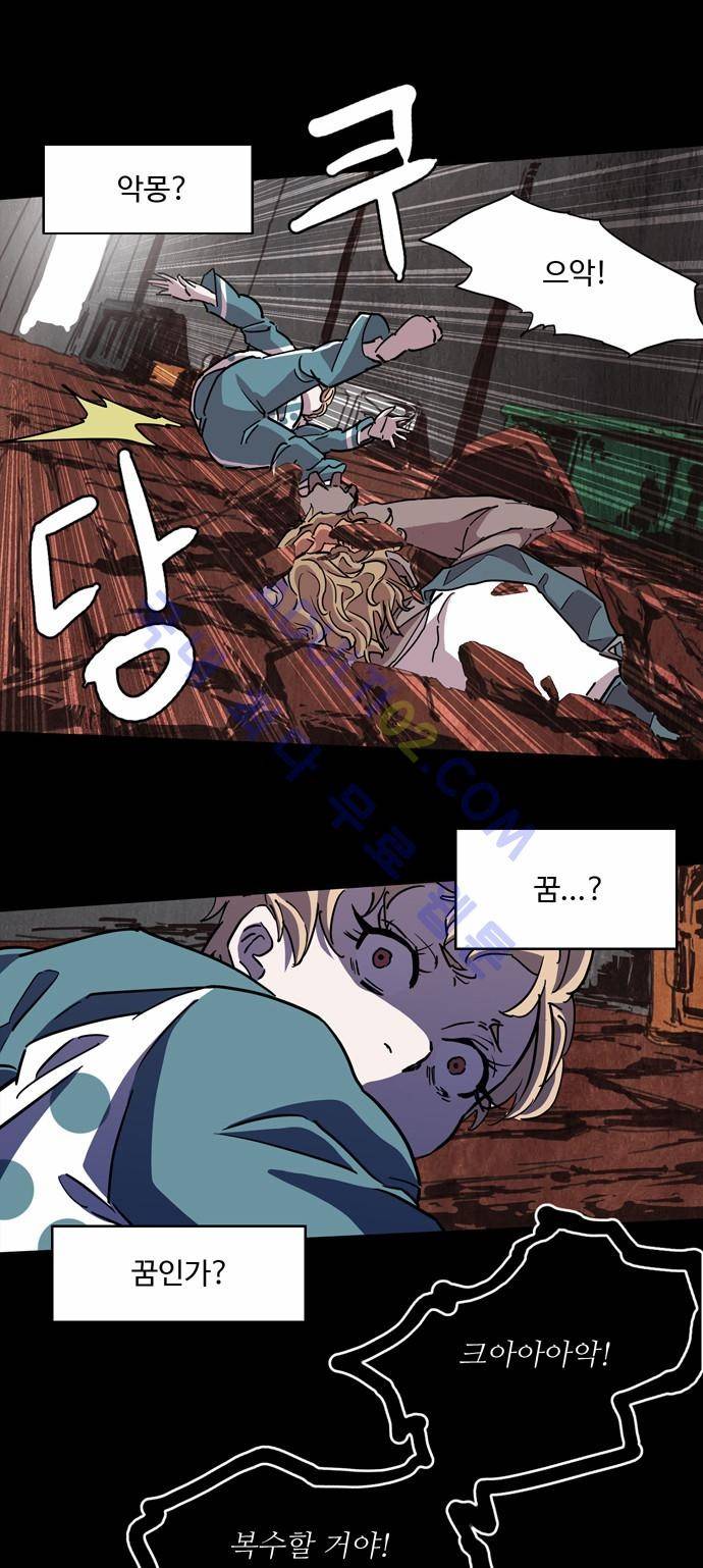 팀피닉스 62화 3