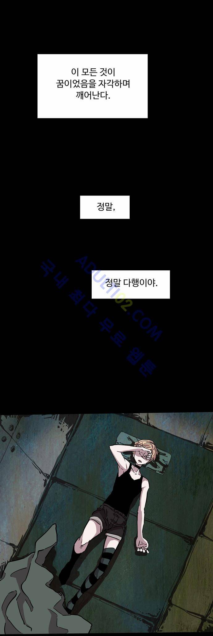 팀피닉스 62화 6