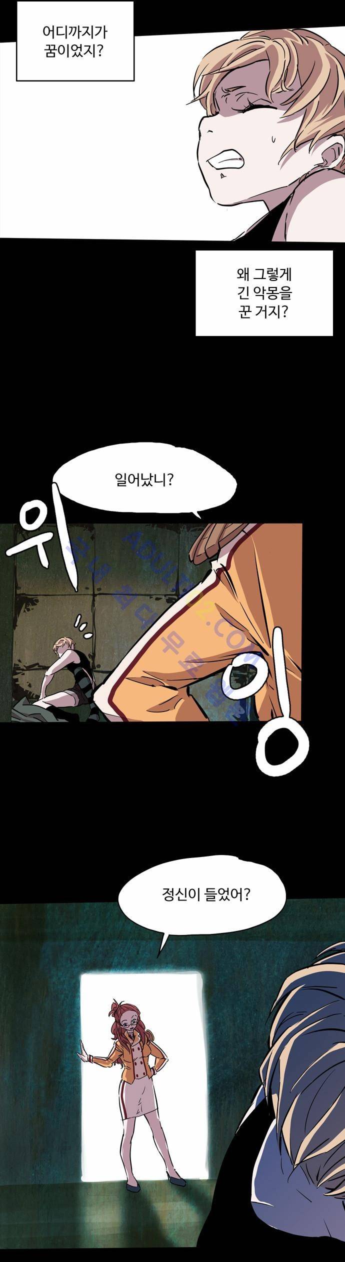 팀피닉스 62화 7