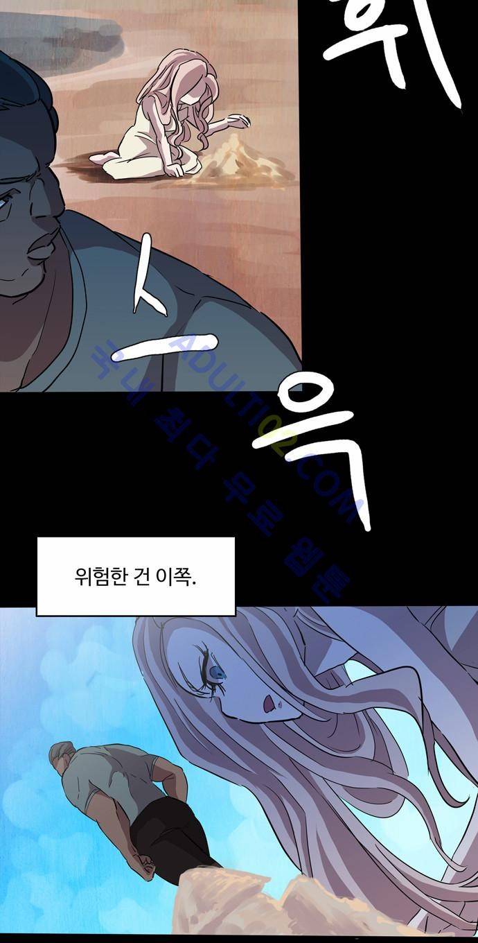 팀피닉스 72화 2