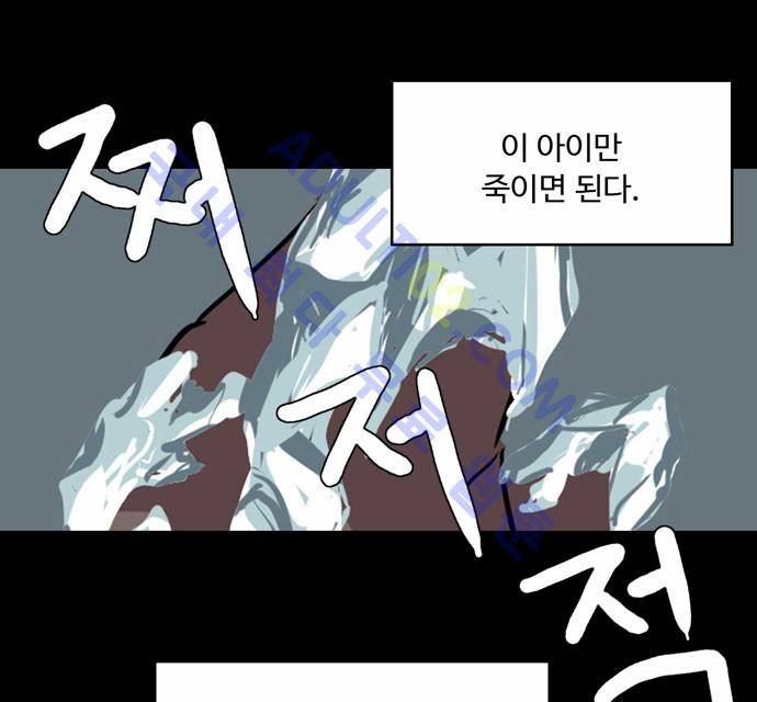 팀피닉스 72화 3