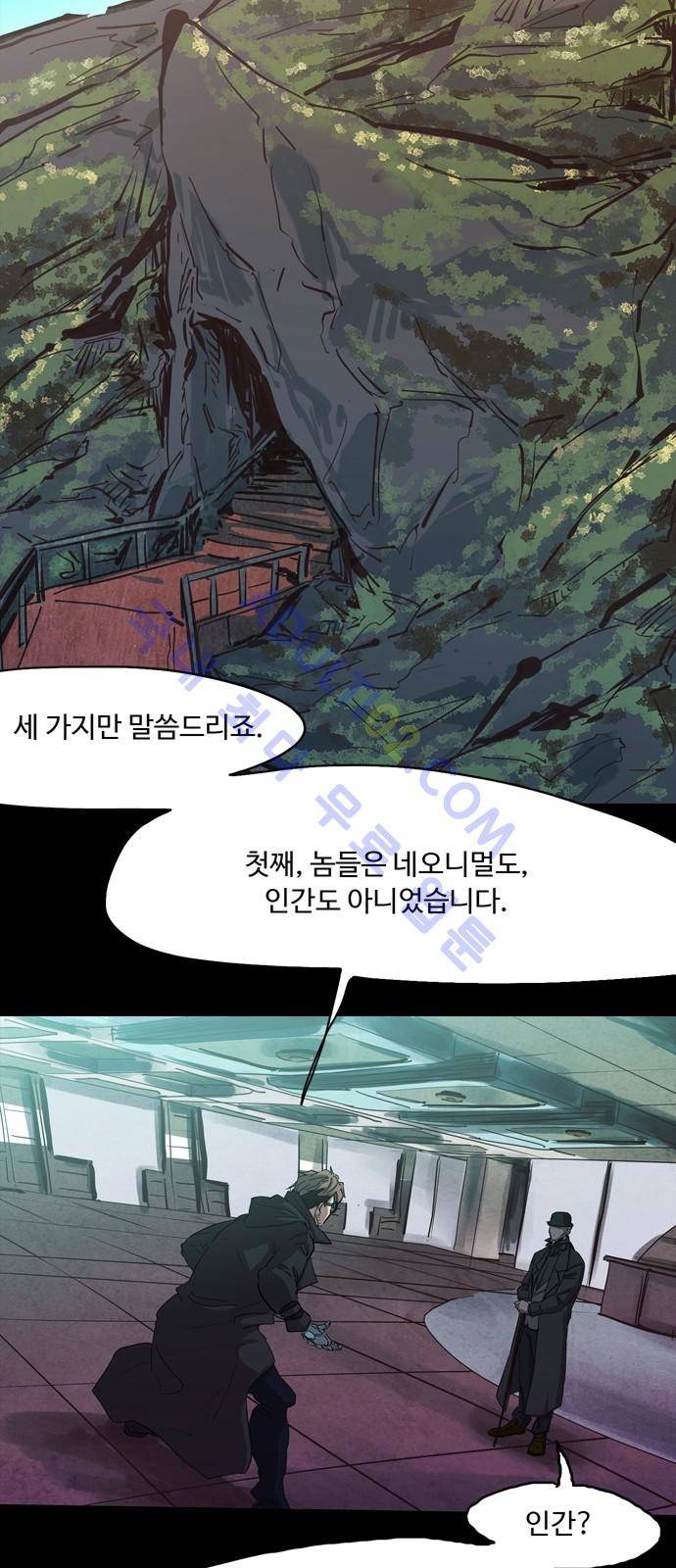 팀피닉스 시즌2 5화 2