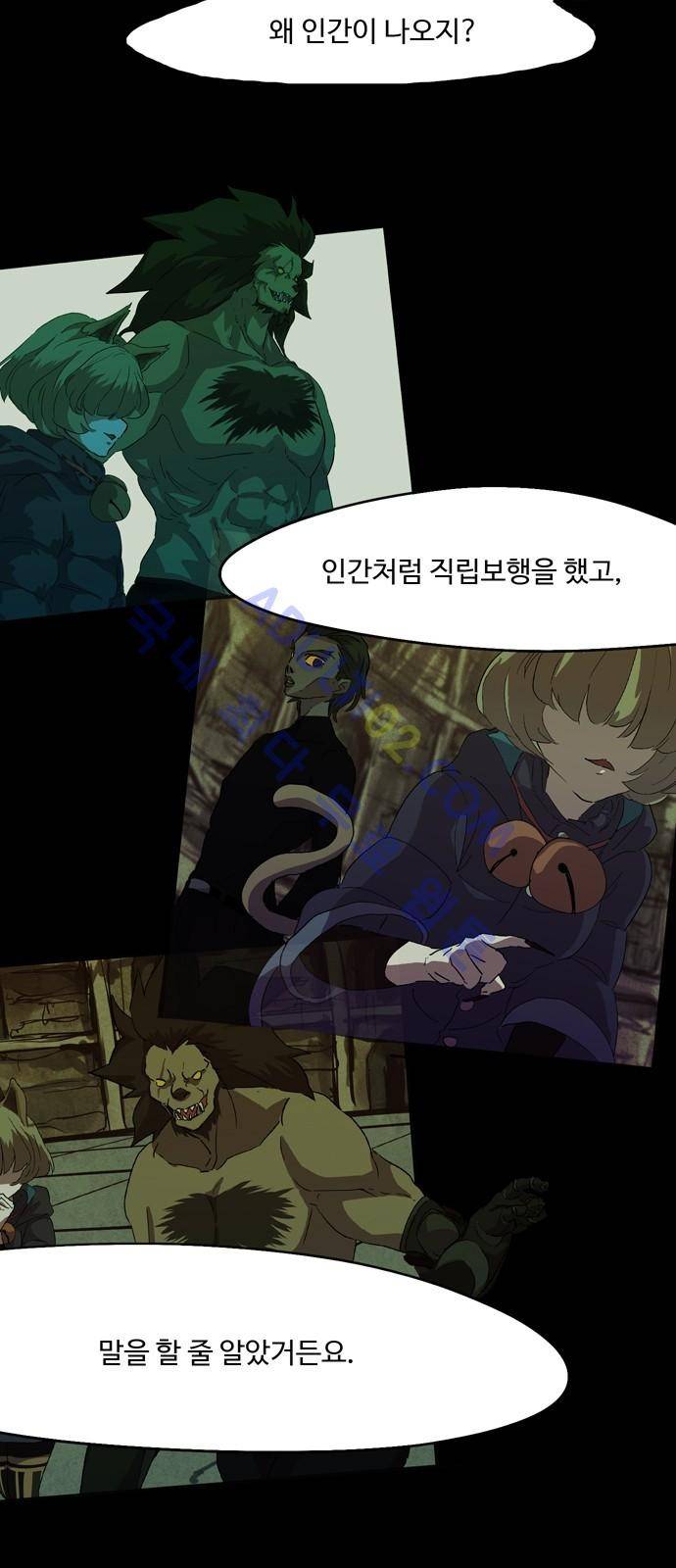 팀피닉스 시즌2 5화 3