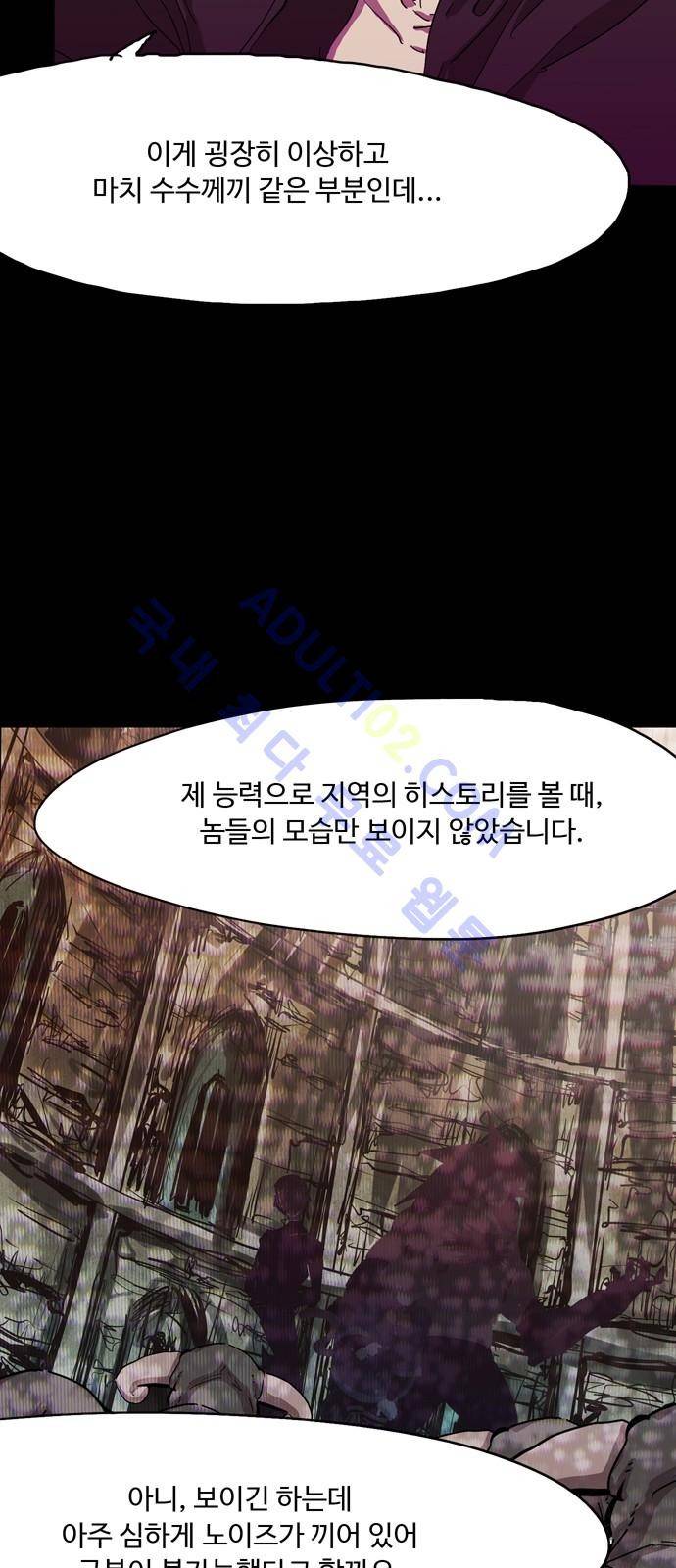 팀피닉스 시즌2 5화 5