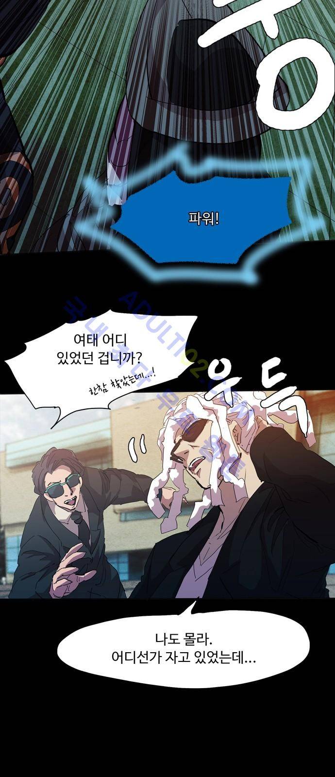 팀피닉스 시즌2 15화 2