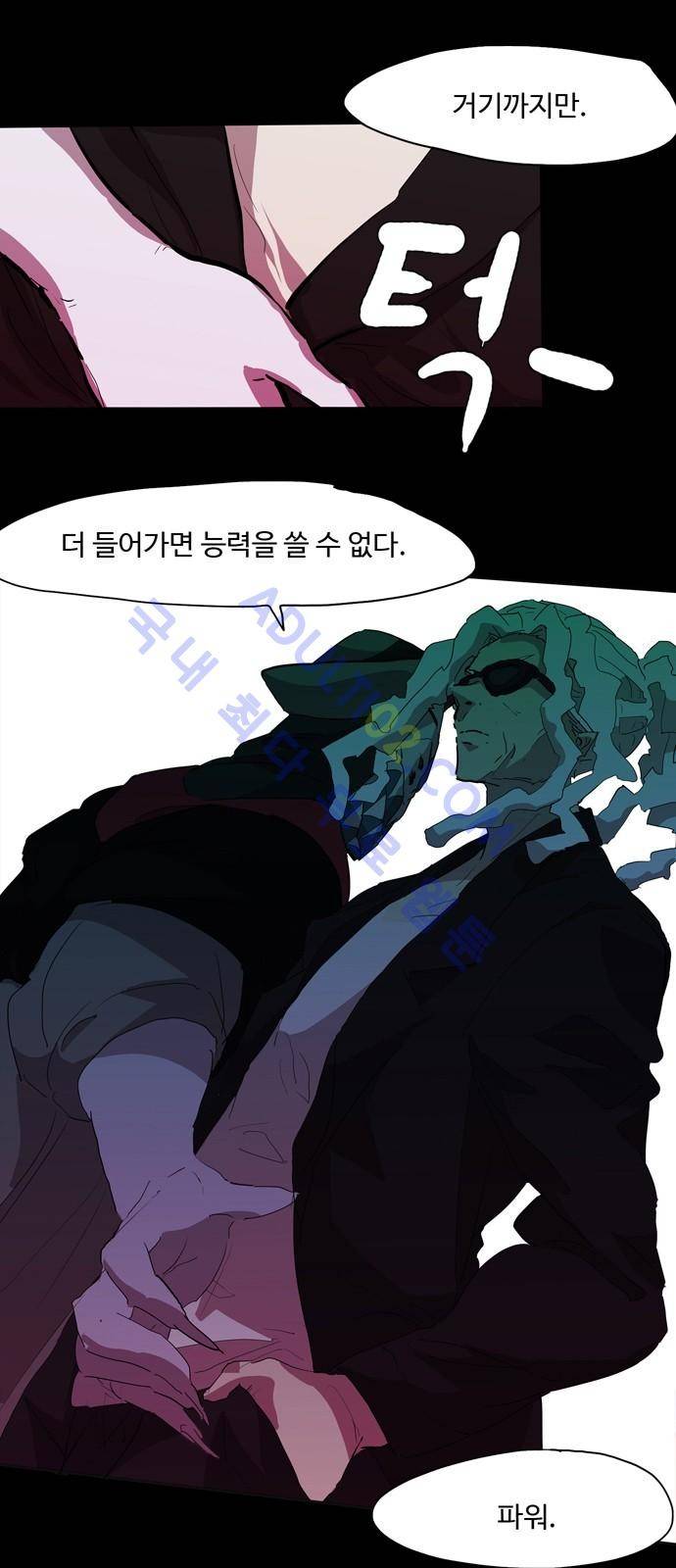 팀피닉스 시즌2 15화 3