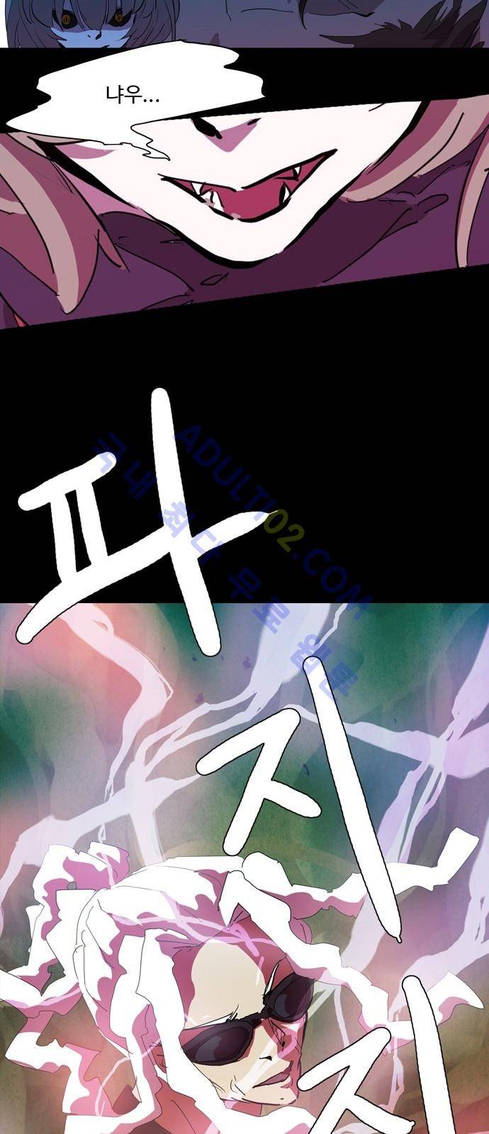 팀피닉스 시즌2 15화 5