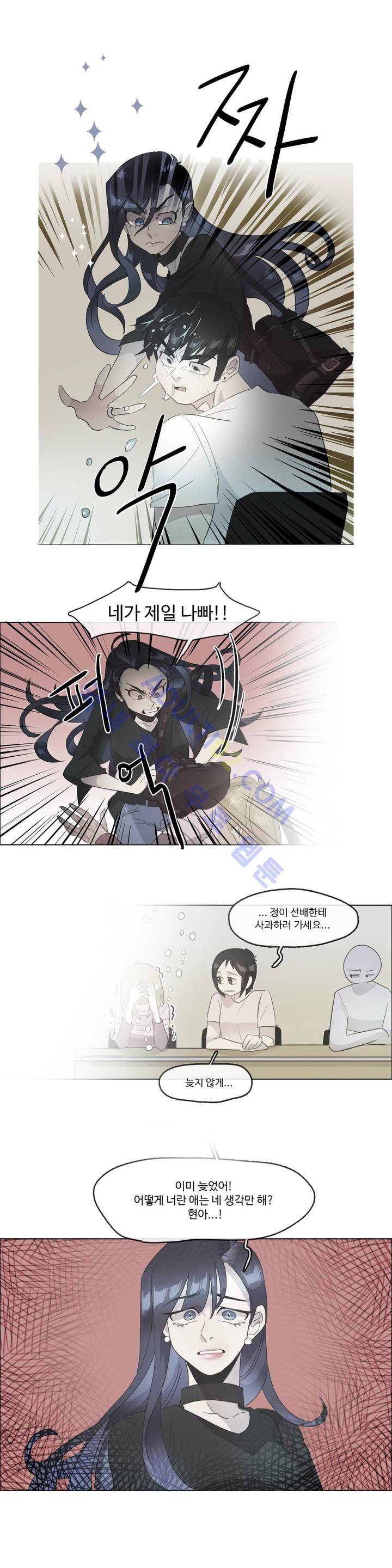 관계의 우로보로스 시즌2 35화 (시즌2 완결) 1
