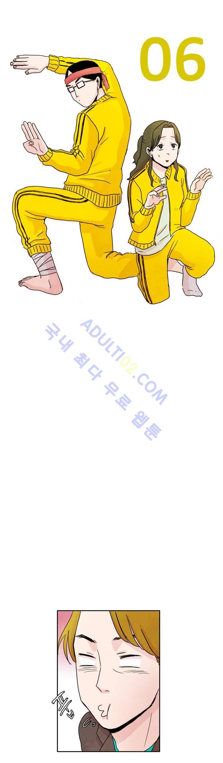 출근하기 싫어! 6화 3