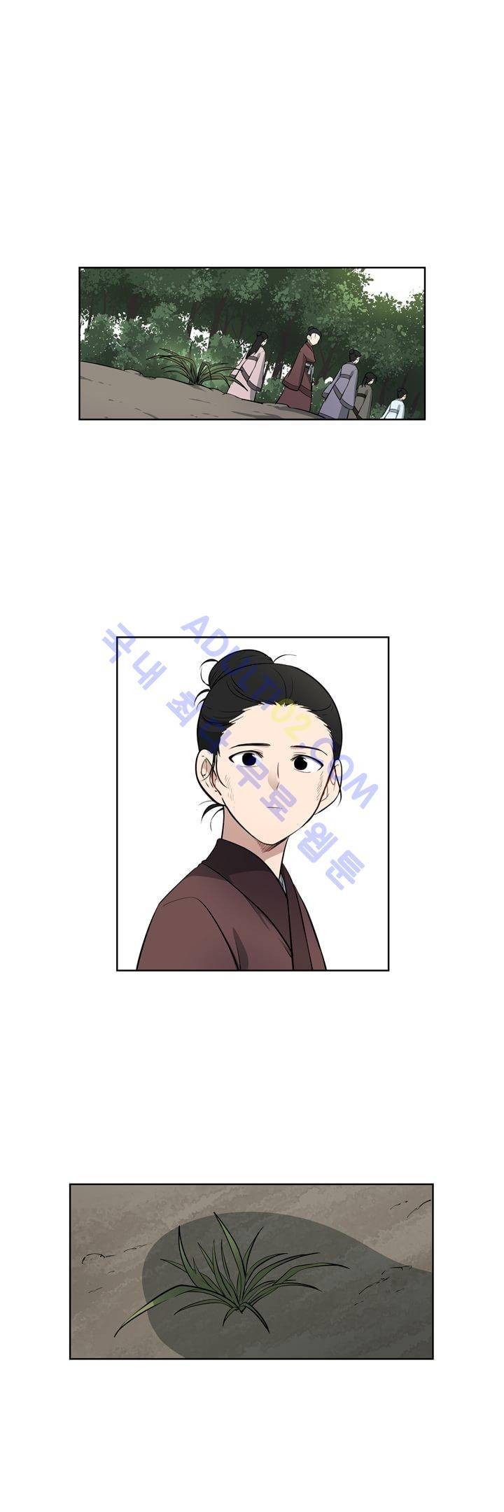 죽어버렸습니다 14화 4
