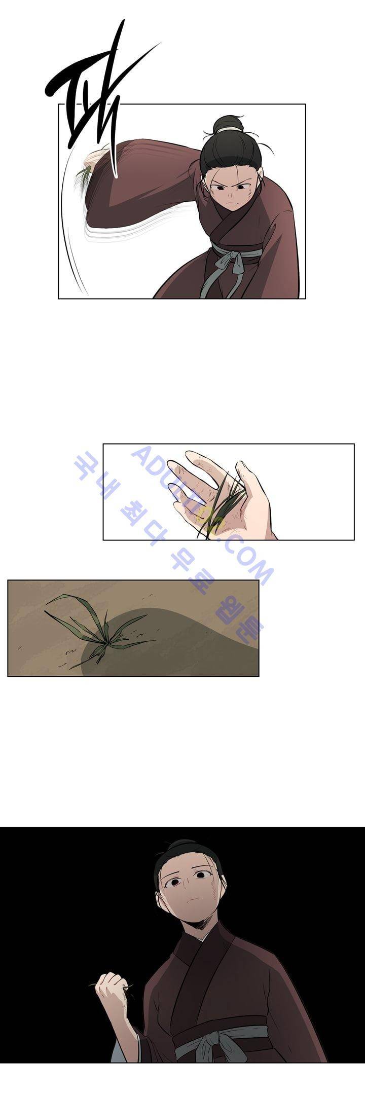 죽어버렸습니다 14화 6