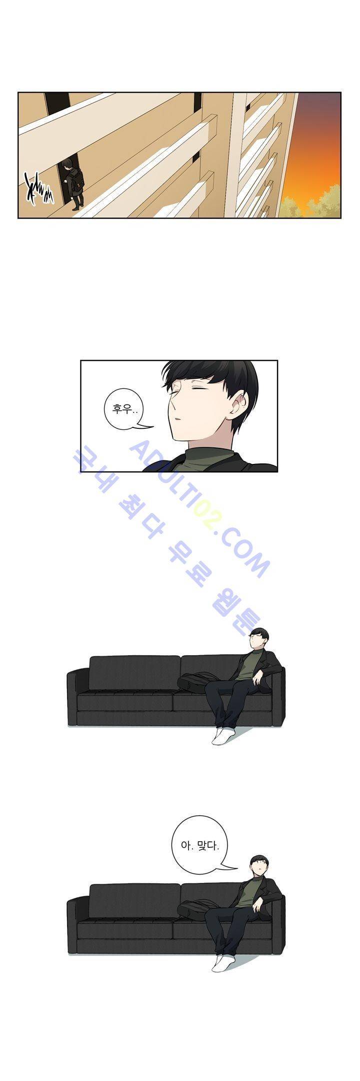 죽어버렸습니다 24화 1