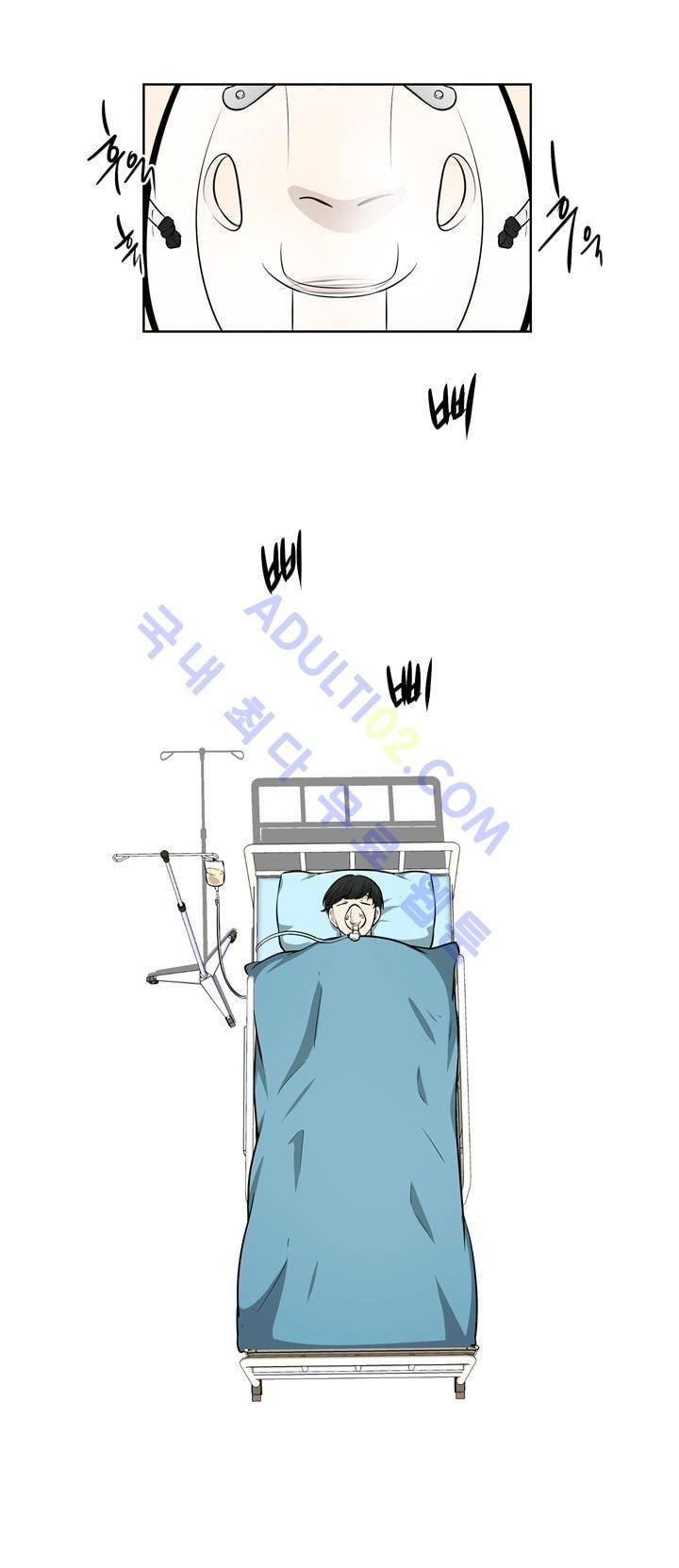 죽어버렸습니다 24화 20