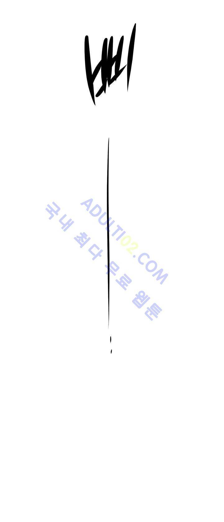 죽어버렸습니다 24화 21
