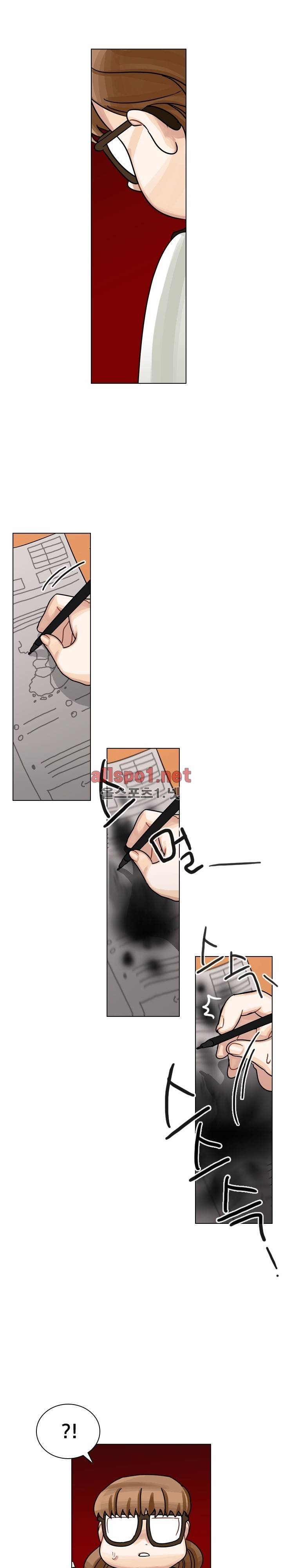 예쁘니까 괜찮아 20화 4