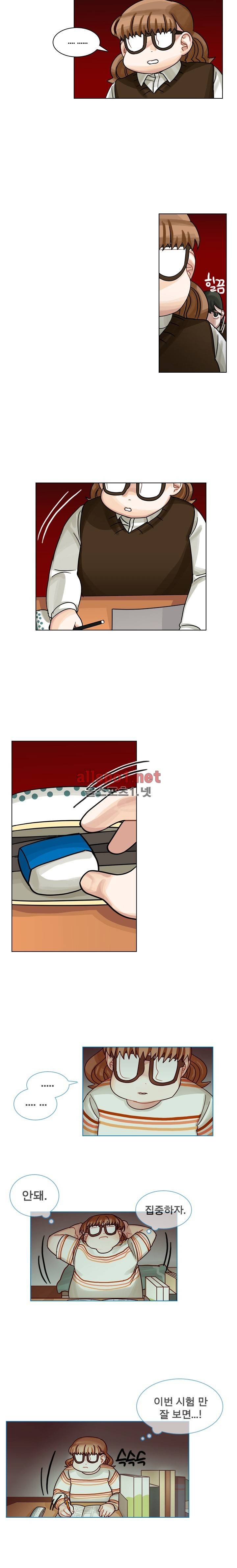 예쁘니까 괜찮아 20화 6