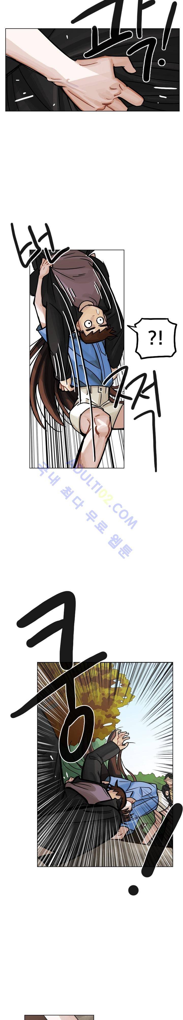예쁘니까 괜찮아 30화 3