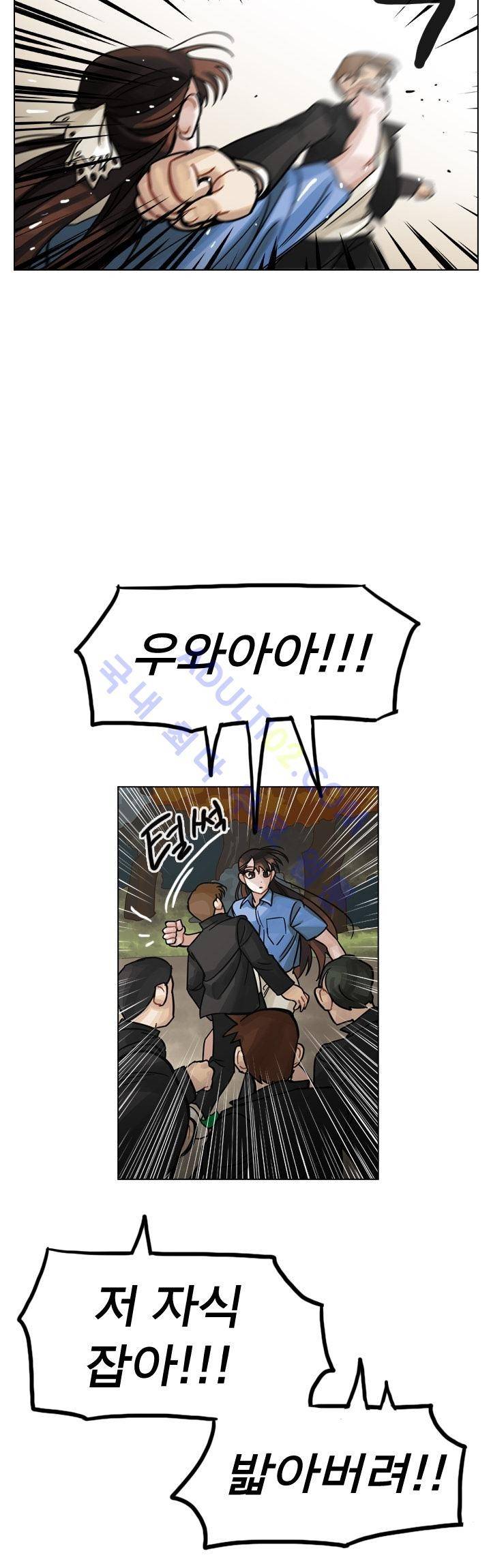 예쁘니까 괜찮아 30화 7