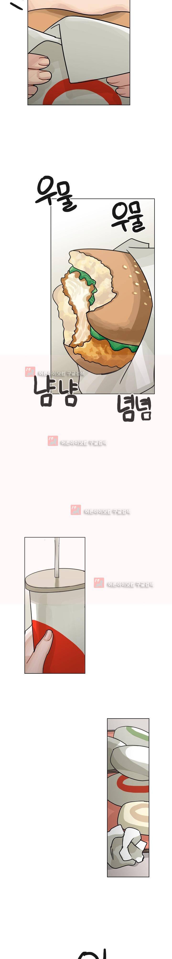 예쁘니까 괜찮아 39화 (2부) 6