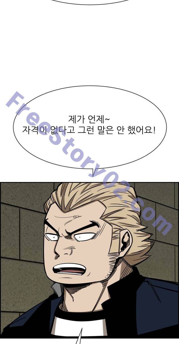 땁 58화 6