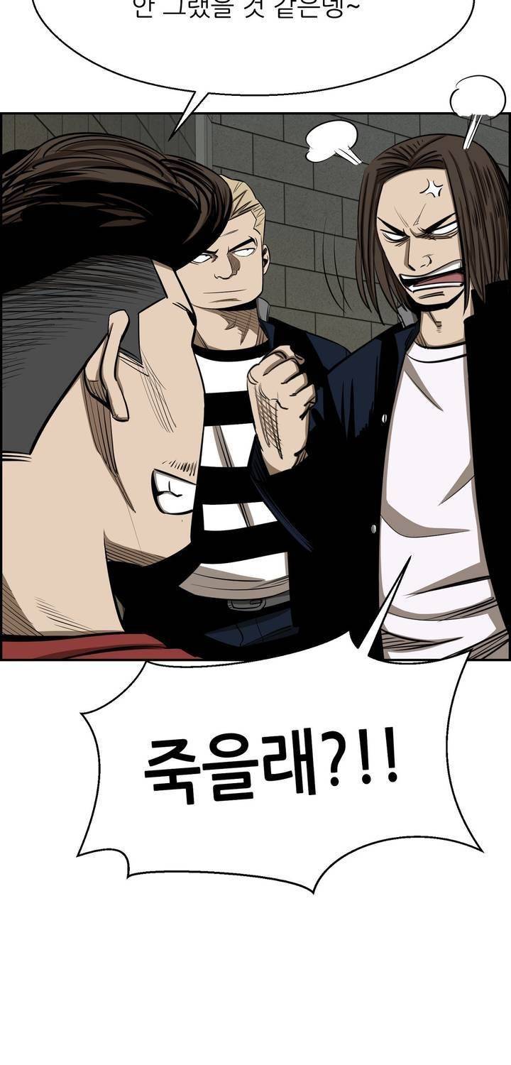 땁 58화 9