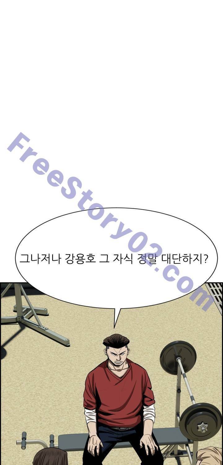 땁 58화 11