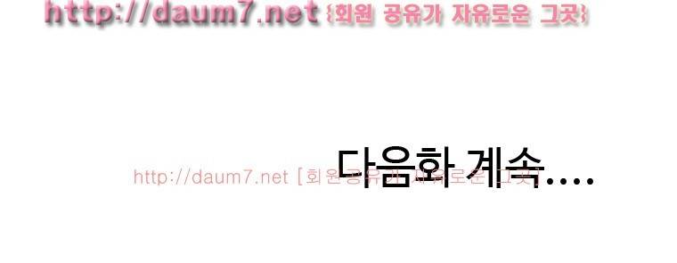 남친이랑 첫경험 썰 6