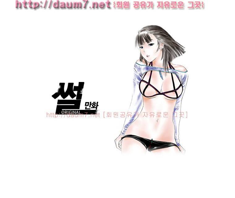 남친이랑 첫경험 썰 7