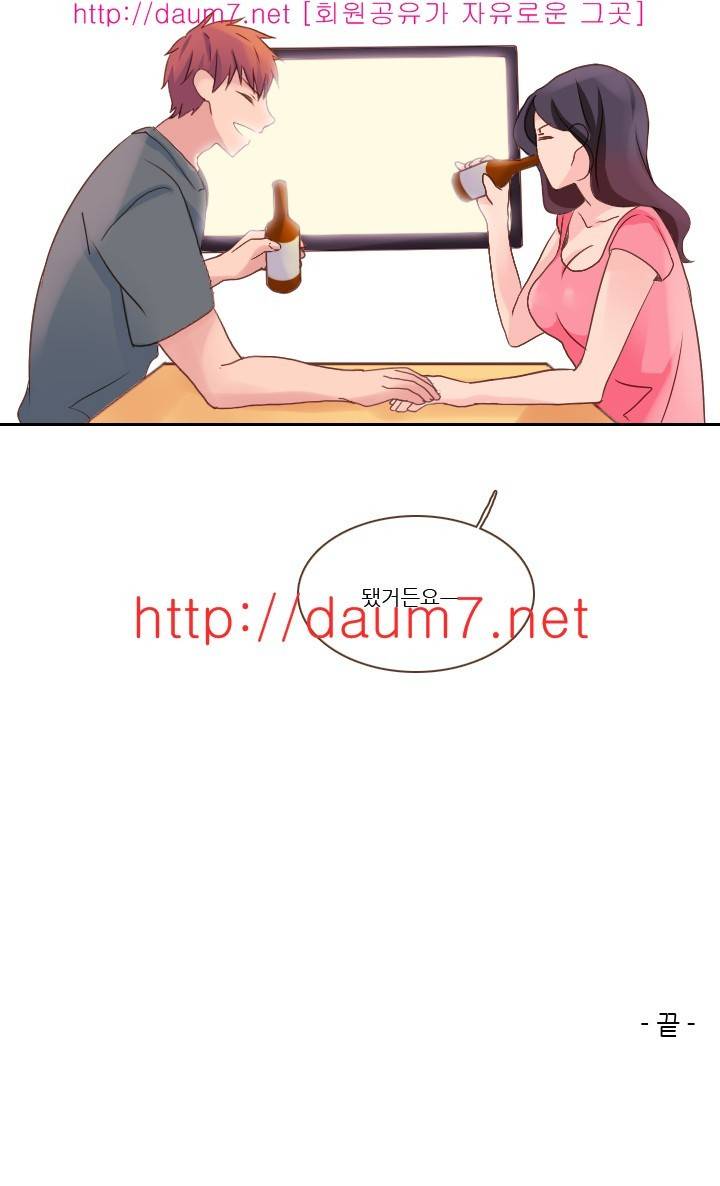 남자친구랑 내기 배드민턴 하다가 ㅅㅅ 한썰 <끝> 5