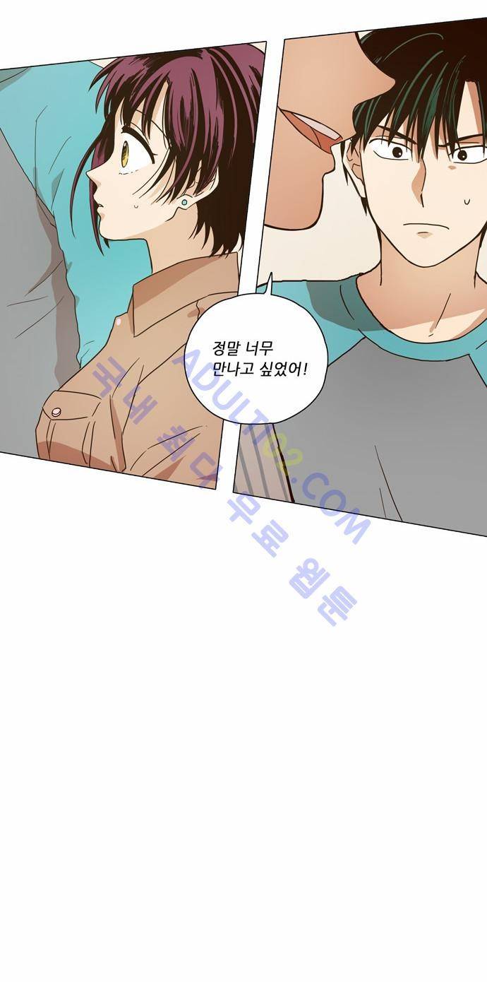 낮에 뜨는 달 2화 3