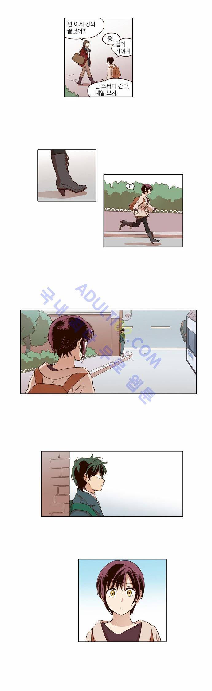 낮에 뜨는 달 42화 3