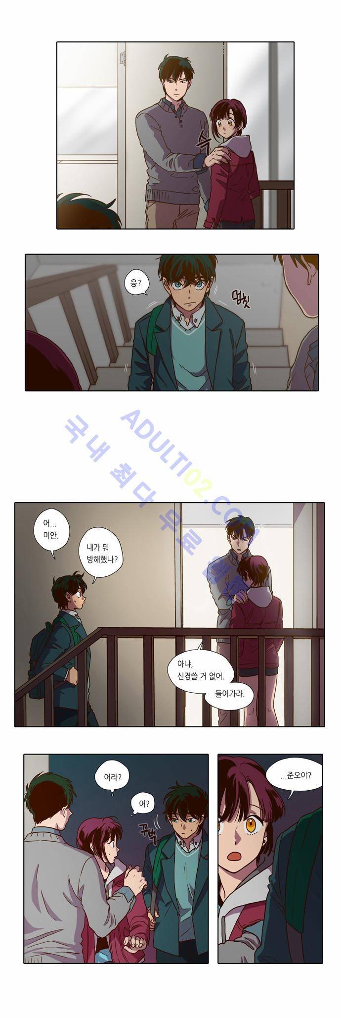 낮에 뜨는 달 66화 2
