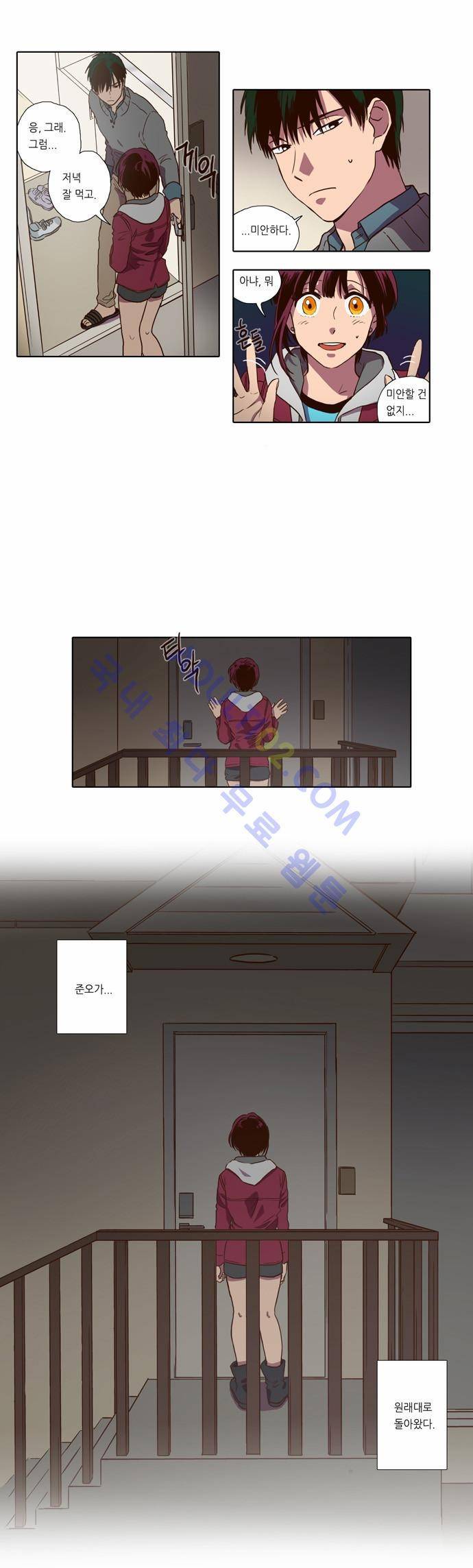 낮에 뜨는 달 66화 5