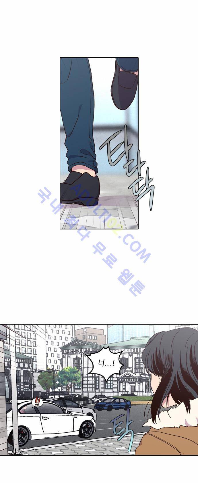 낮에 뜨는 달 164화 3