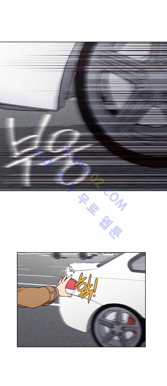 낮에 뜨는 달 164화 5