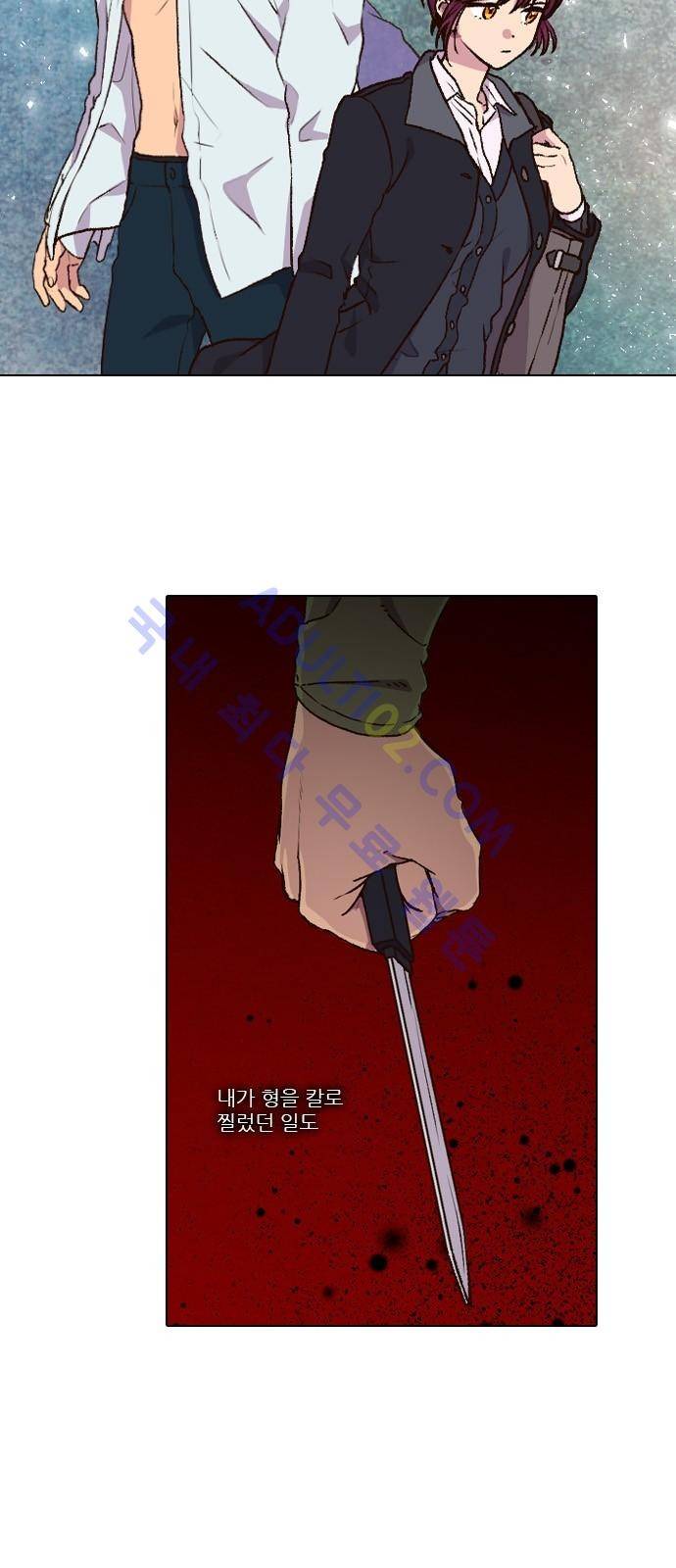 낮에 뜨는 달 174화 2