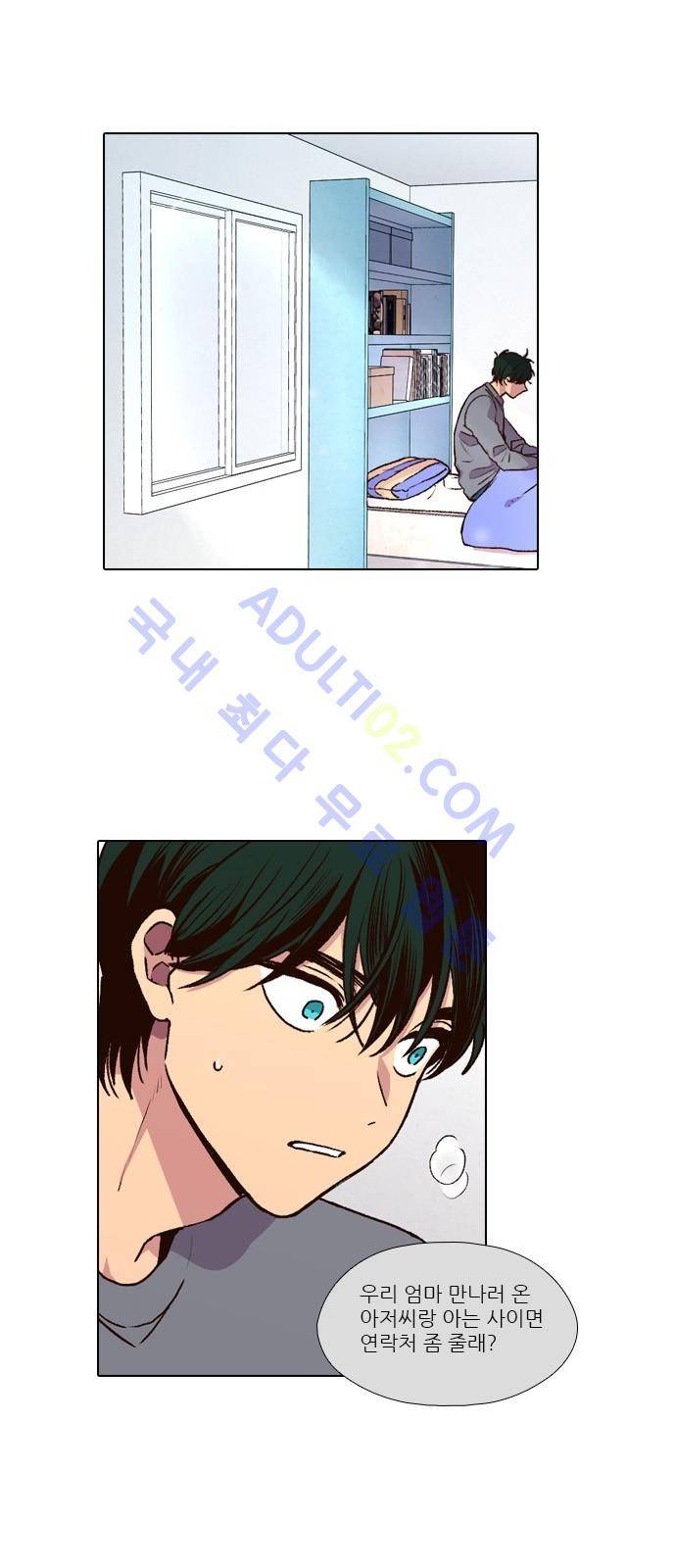낮에 뜨는 달 174화 6
