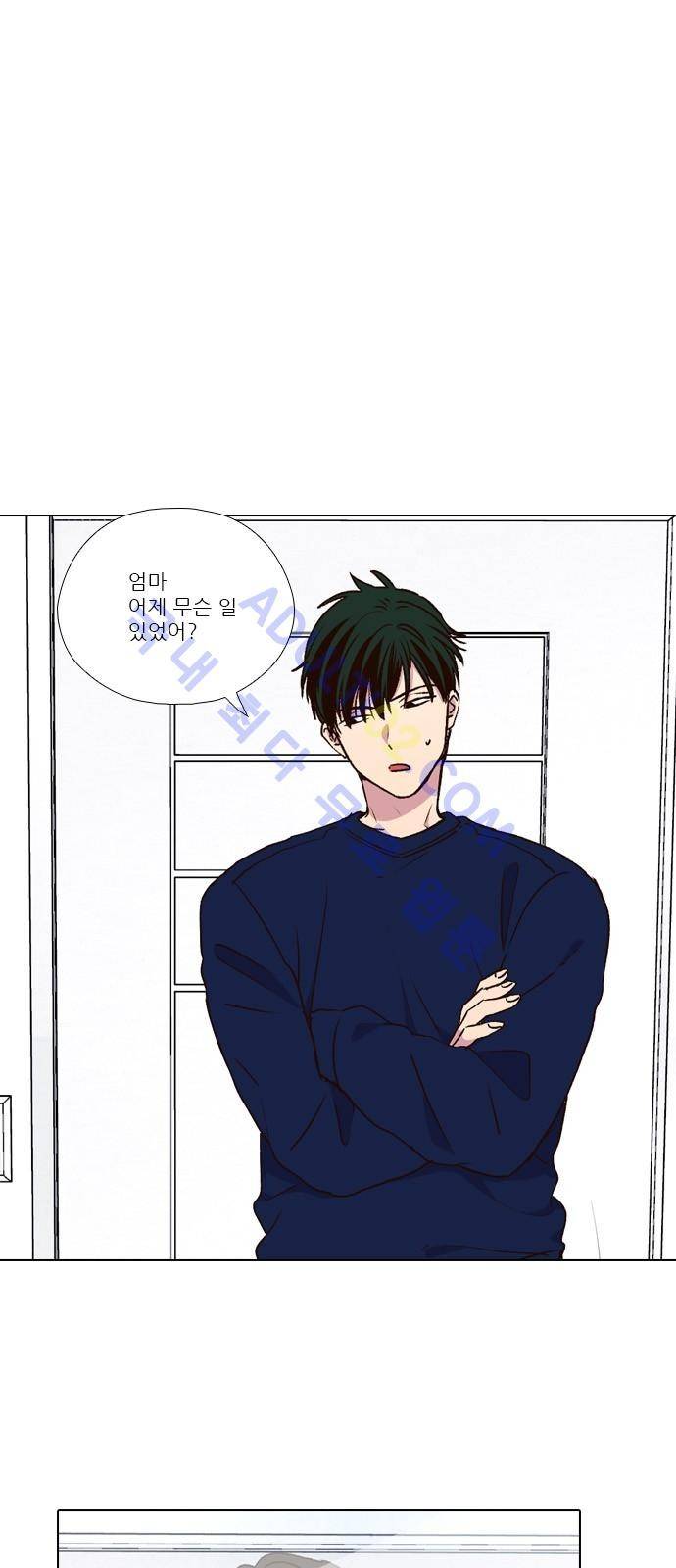 낮에 뜨는 달 174화 9