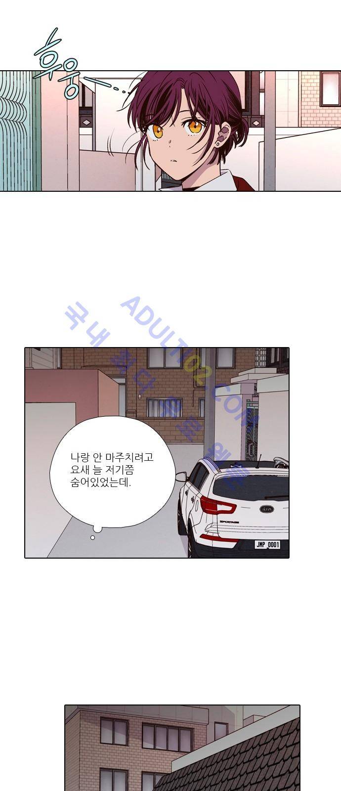 낮에 뜨는 달 174화 19