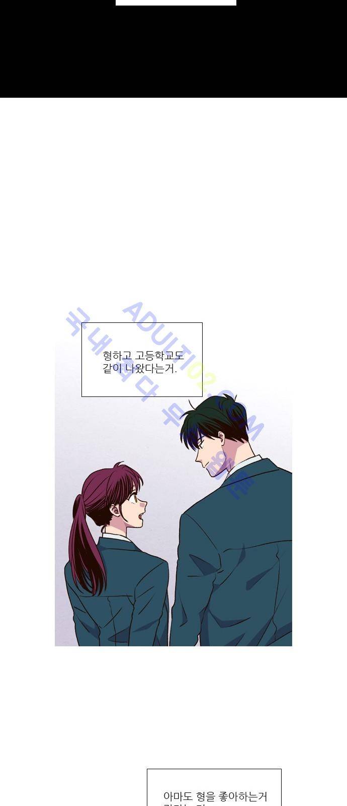낮에 뜨는 달 174화 21